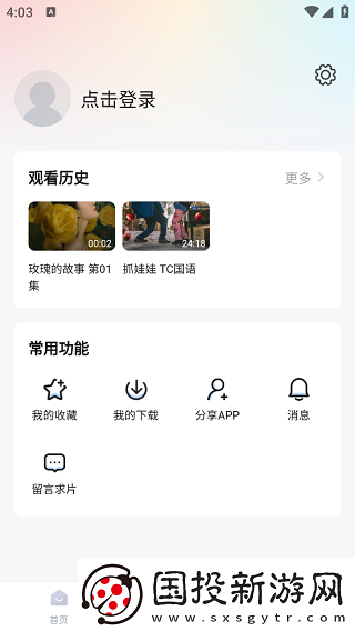 藍(lán)光影院官網(wǎng)