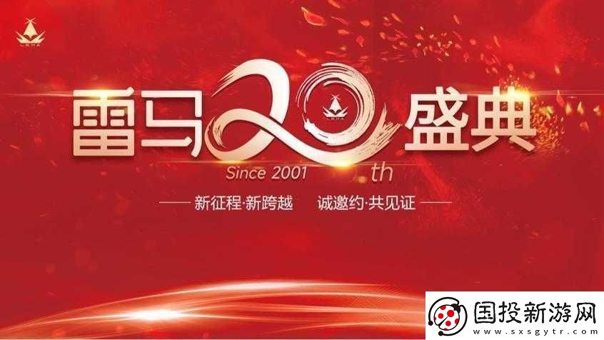 突破那層薄膜：開啟新征程