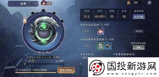天涯明月刀論劍攻略大全：論劍玩法技巧深度分享與實(shí)戰(zhàn)指南