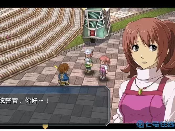 零之軌跡十二星座珠