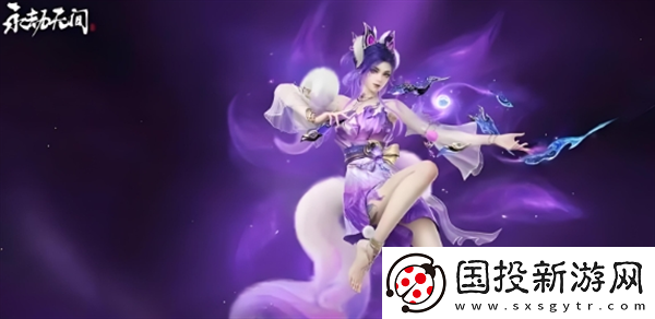 永劫無間手游玲瓏配隊方案有哪些