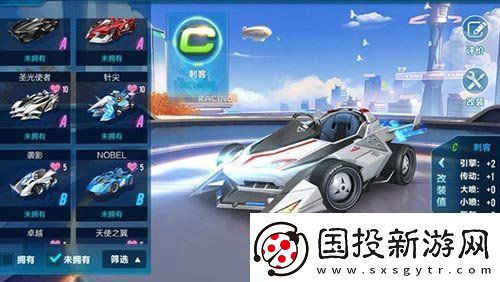 QQ飛車手游噬火改裝分支推薦：提升賽車性能的最佳選擇