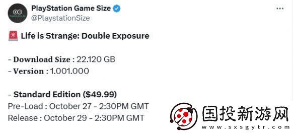 奇異人生