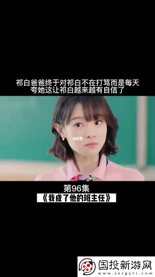 科技界的“班主任”奇遇：笑談AI的引人與矚目