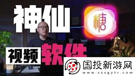 糖心-VLOG-精產(chǎn)國品免費老版：題材豐富-應(yīng)有盡有