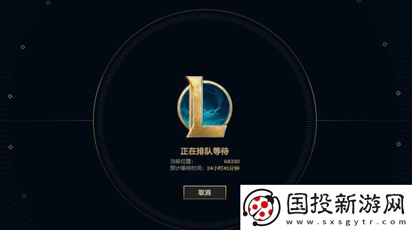 英雄聯(lián)盟美測(cè)服排隊(duì)怎么解決