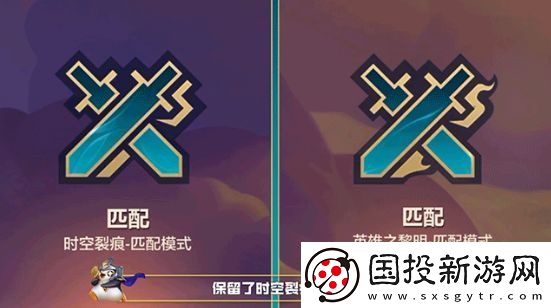 金鏟鏟之戰(zhàn)怎么切換版本-雙賽季版本切換方法