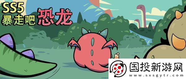 香腸派對(duì)ss5什么時(shí)候上線