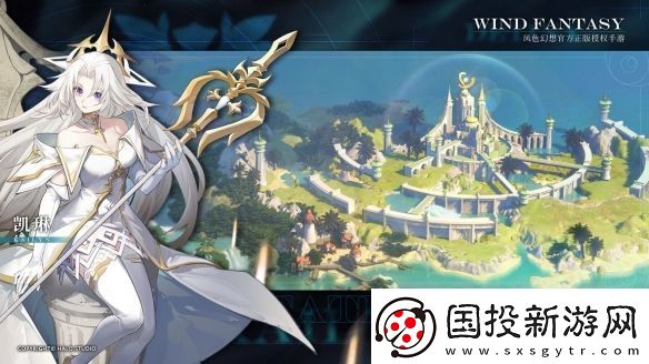 風色幻想