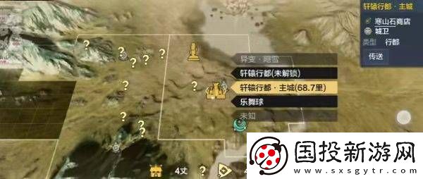 妄想山海軒轅劍怎么獲得