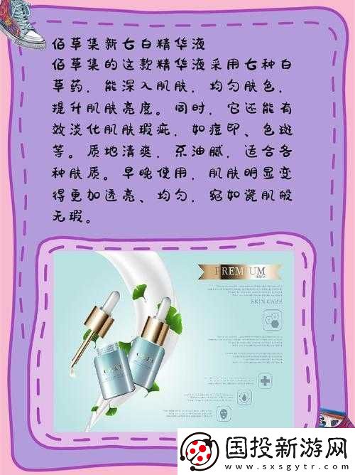 97-國(guó)產(chǎn)精華最好的產(chǎn)品在線：你的最佳選擇
