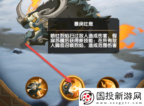 劍與遠(yuǎn)征：年獸活動全攻略-教你輕松擊敗年獸