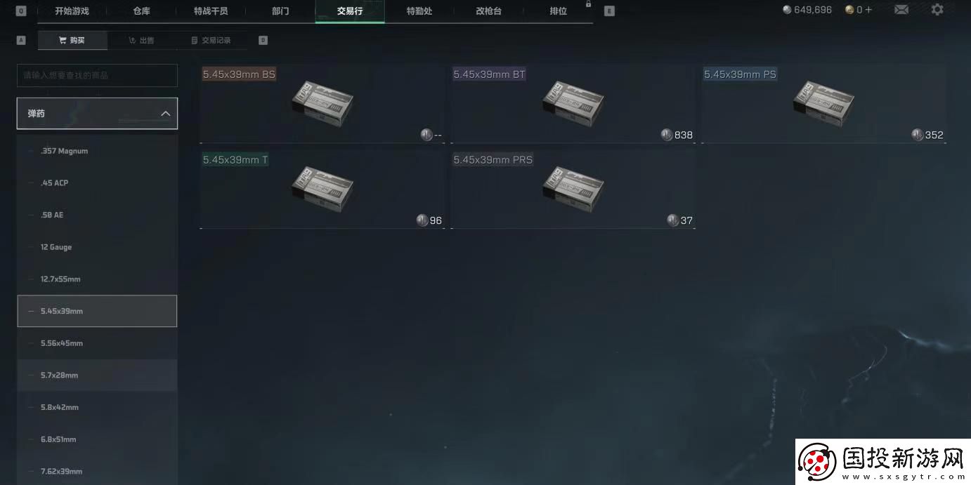 三角洲行動手游穿透機制介紹-三角洲行動手游穿透機制詳解