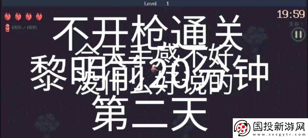 黎明前20分鐘和平使者成就達(dá)成攻略：全面解析達(dá)成策略與技巧秘籍