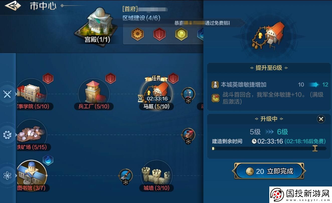 世界啟元馬廠有什么用-世界啟元馬廠介紹