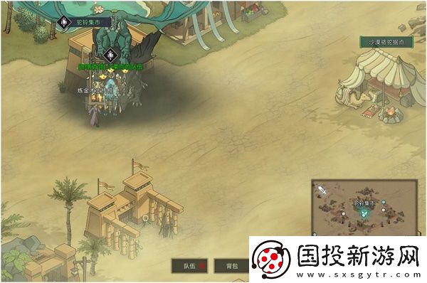 部落與彎刀煉金巫術在哪學