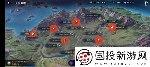 黑色沙漠手游神秘商人在哪