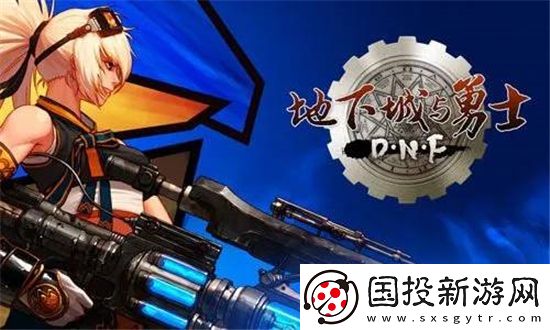 dnf混沌將至在哪