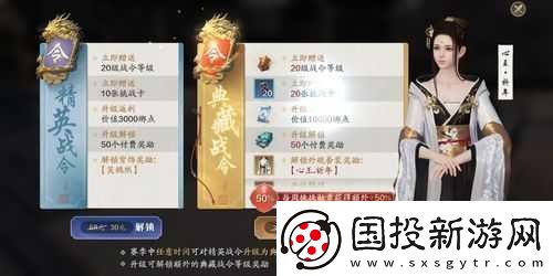 天涯明月刀手游：氪金消費最超值攻略指南-平民氪金策略指南