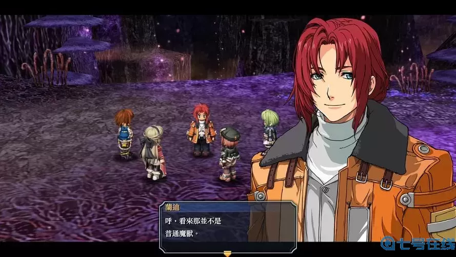 psv-碧之軌跡-存檔