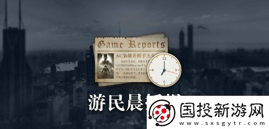 晨報(bào)：賽博朋克2077官宣登陸Mac-任天堂推出音樂APP