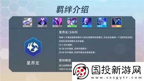 云頂之弈s7賽季什么時(shí)候結(jié)束