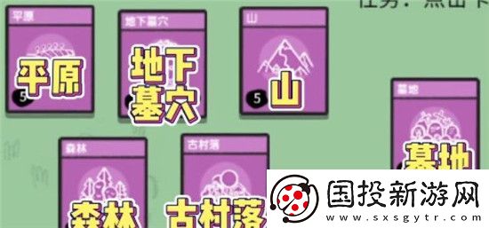 堆疊大陸地下墓地怎么獲得