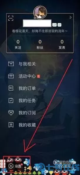 lol登錄地點記錄查詢
