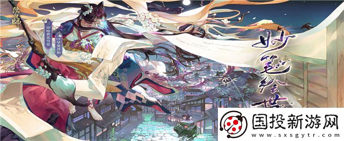 陰陽師sp花鳥卷道館陣容怎么搭配-sp花鳥卷道館陣容搭配推薦