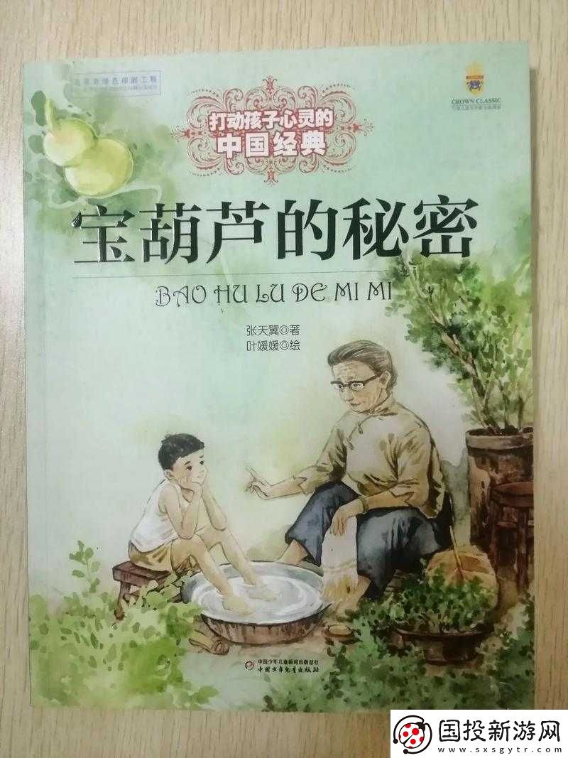 12-歲隱私：能放幾支筆的秘密