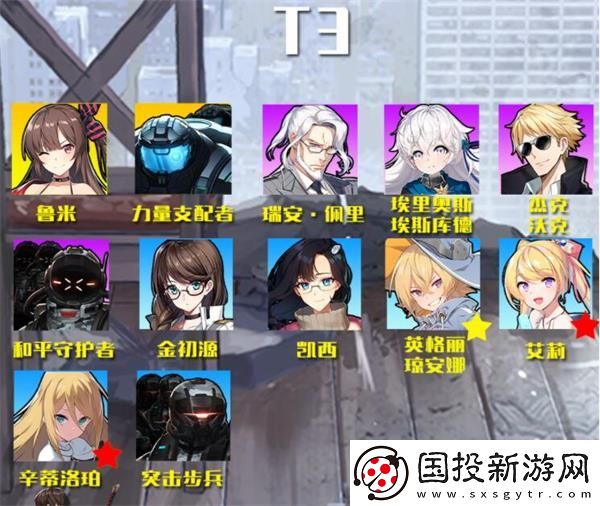 異界事務(wù)所節(jié)奏榜