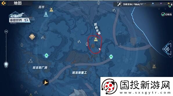 幻塔魚子醬在哪