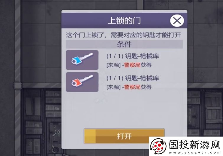 阿瑞斯病毒2火焰液氮鑰匙怎么獲得