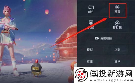 和平精英團(tuán)競(jìng)怎么連續(xù)滑鏟