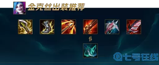 lol單人加攻速的裝備
