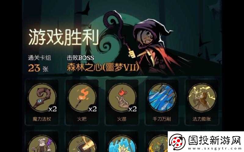 月圓之夜的黑森林大學(xué)：入學(xué)考試答案大揭秘