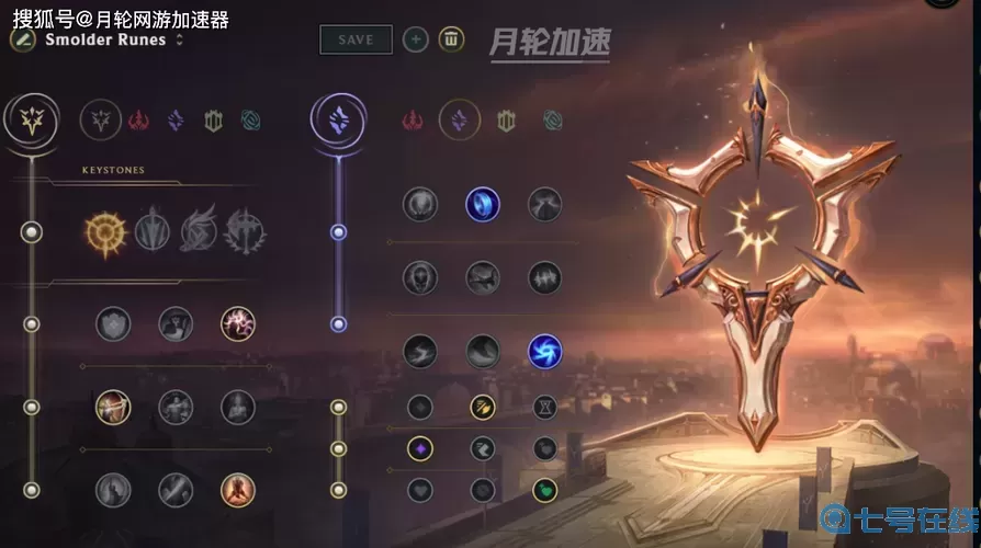 lol查符文裝備的網(wǎng)站