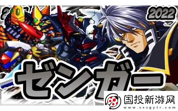 機戰(zhàn)新作-機戰(zhàn)新紀(jì)元：科技與勇氣的交鋒