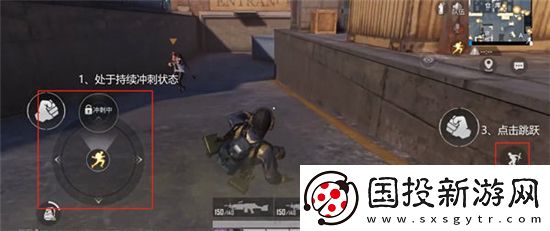和平精英團(tuán)競(jìng)怎么連續(xù)滑鏟