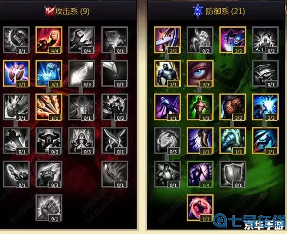 lol法師回血的裝備叫什么