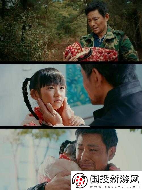 老吳和三個(gè)兒媳婦的故事：家庭劇