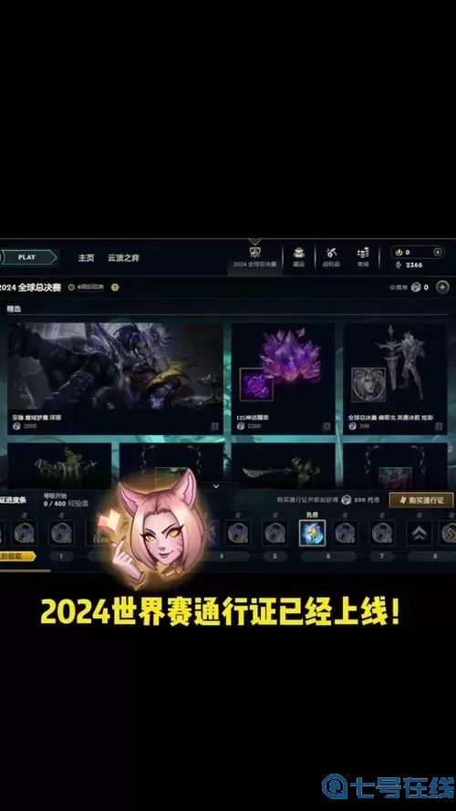 手機(jī)上可以玩lol的模擬器