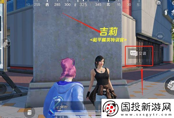 和平精英聽(tīng)聲辨位怎么開(kāi)啟