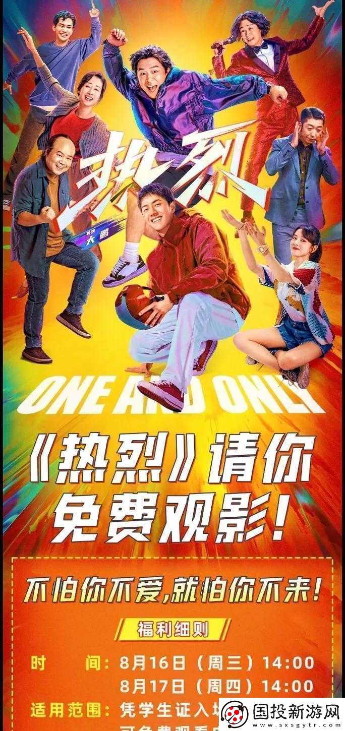成品免費(fèi)手機(jī)在線觀影100部：精彩無(wú)限等你看