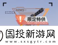 幻塔紅蓮刃怎么獲得