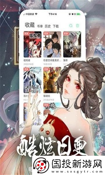 妮可動漫最新版app下載安裝-妮可動漫-追番或補番最新版下載v4.3.24