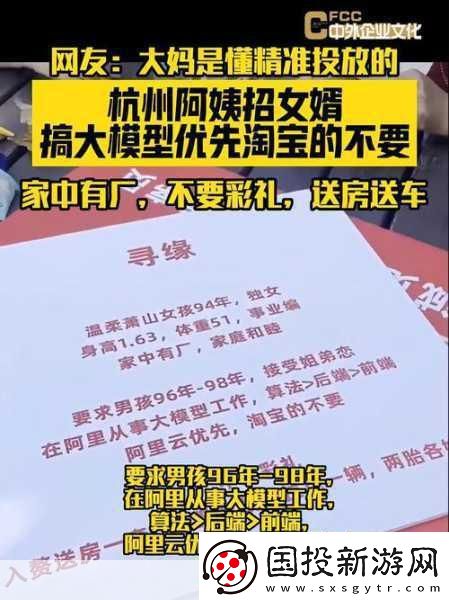 女婿一會叫媽一會叫阿姨什么意思-女婿稱呼變化：媽與阿姨的親密含義解析