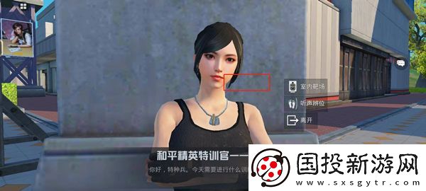 和平精英聽(tīng)聲辨位怎么開(kāi)啟