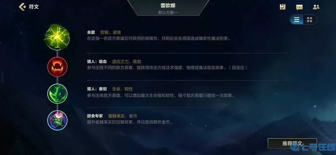lol輔助推薦2022