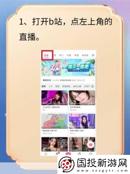 b站大全永不收費2023入口在哪里快看這里：1.-2023年B站全免費資源獲取指南